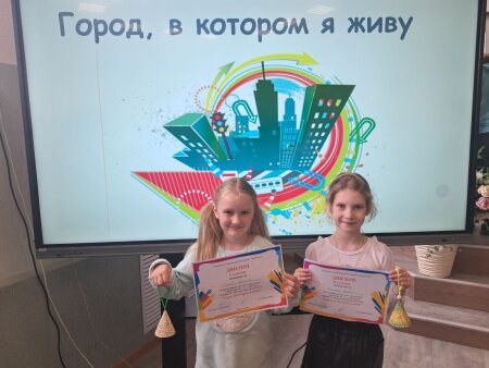 городской конкурс детского рисунка.