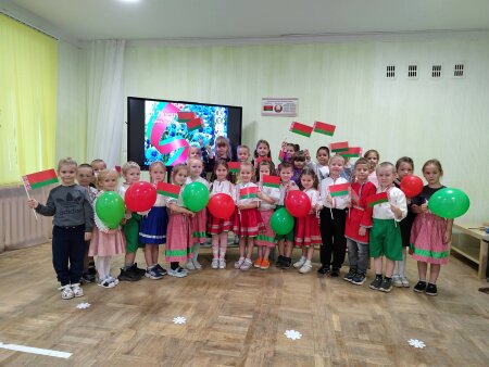 17 сентября - День народного единства!