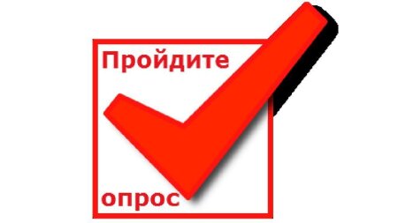 ОПРОС  родителей (законных представителей) воспитанников о степени удовлетворенности деятельностью учреждения дошкольного образования в 2025/2026 учебном году