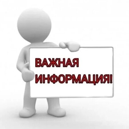 ПРОКУРАТУРА МОГИЛЕВСКОЙ ОБЛАСТИ ИНФОРМИРУЕТ!