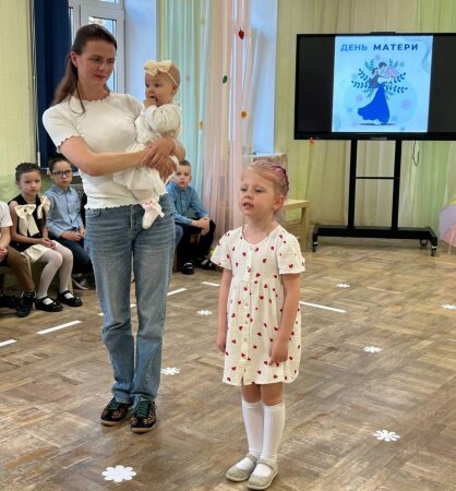 День матери в старшей группе.